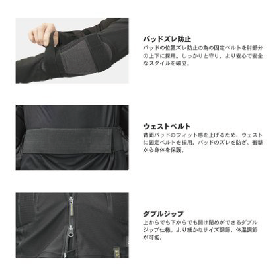 鎧武者 ヨロイムシャ  BODY PROTECTOR(TOUGH) BK YM-1812 26-27 日本正規品