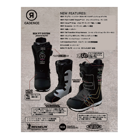 RIDE ブーツ  CADENCE BLACK 26-27 スノーボードブーツ 日本正規品