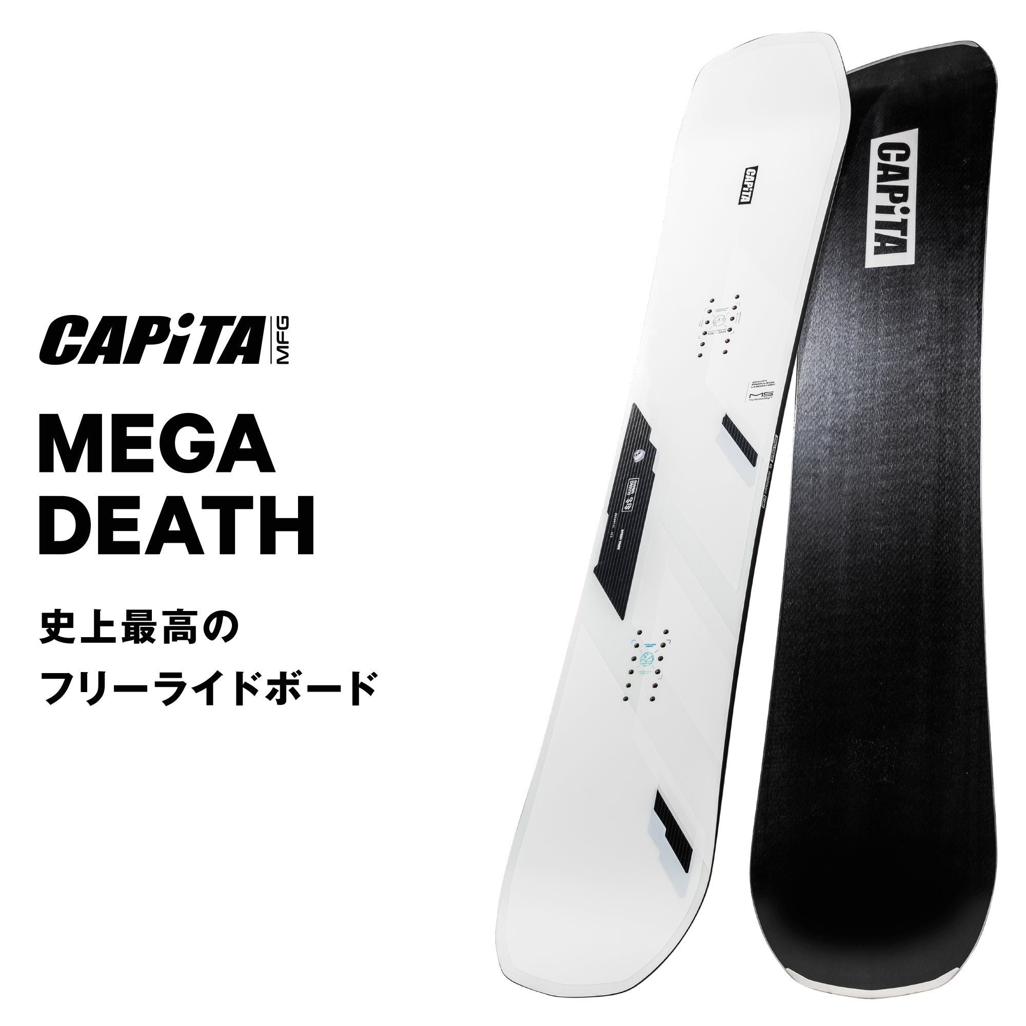 25-26 CAPITA MEGA DEATH スノーボード 日本正規品 早期予約