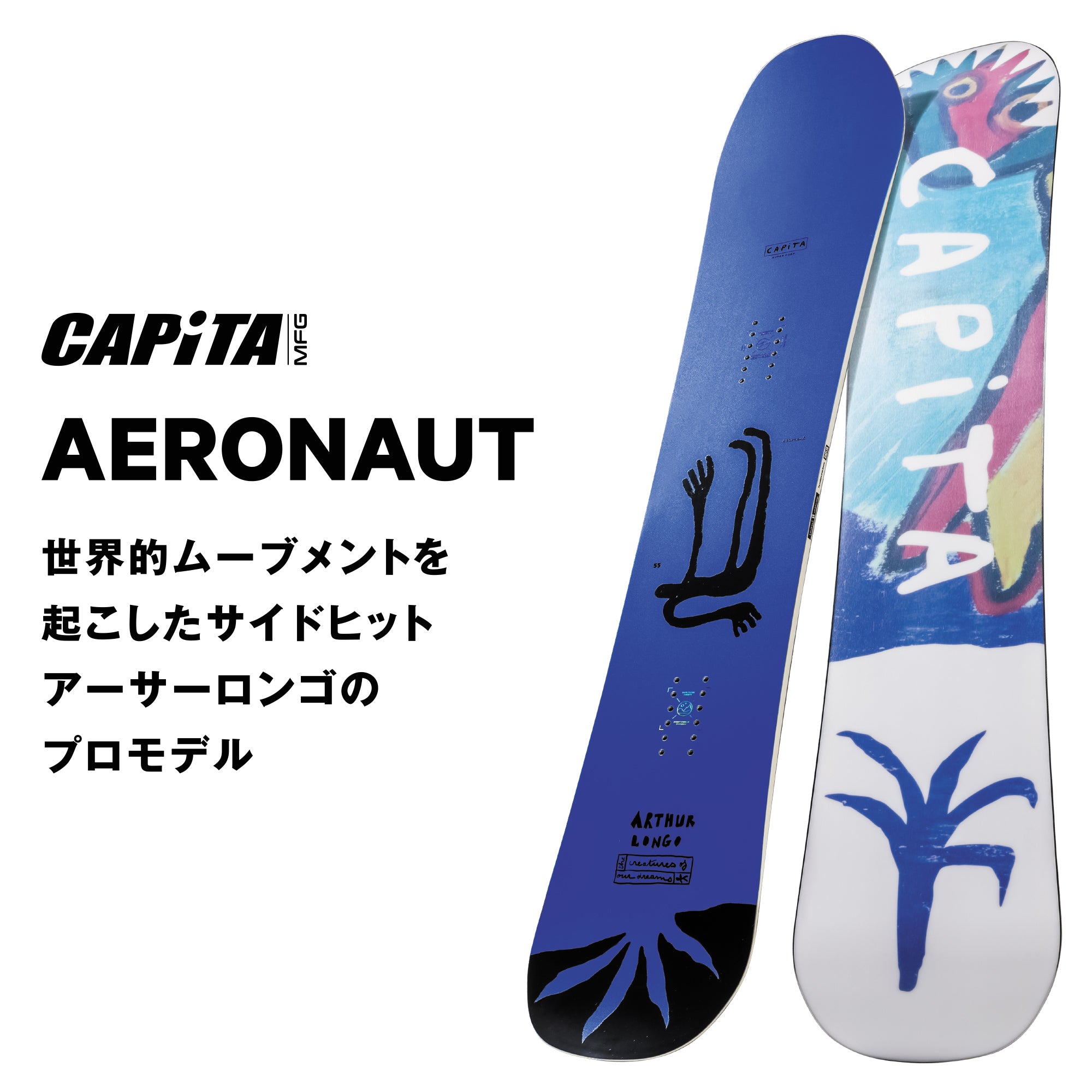 25-26 CAPITA AERONAUT スノーボード 日本正規品 早期予約