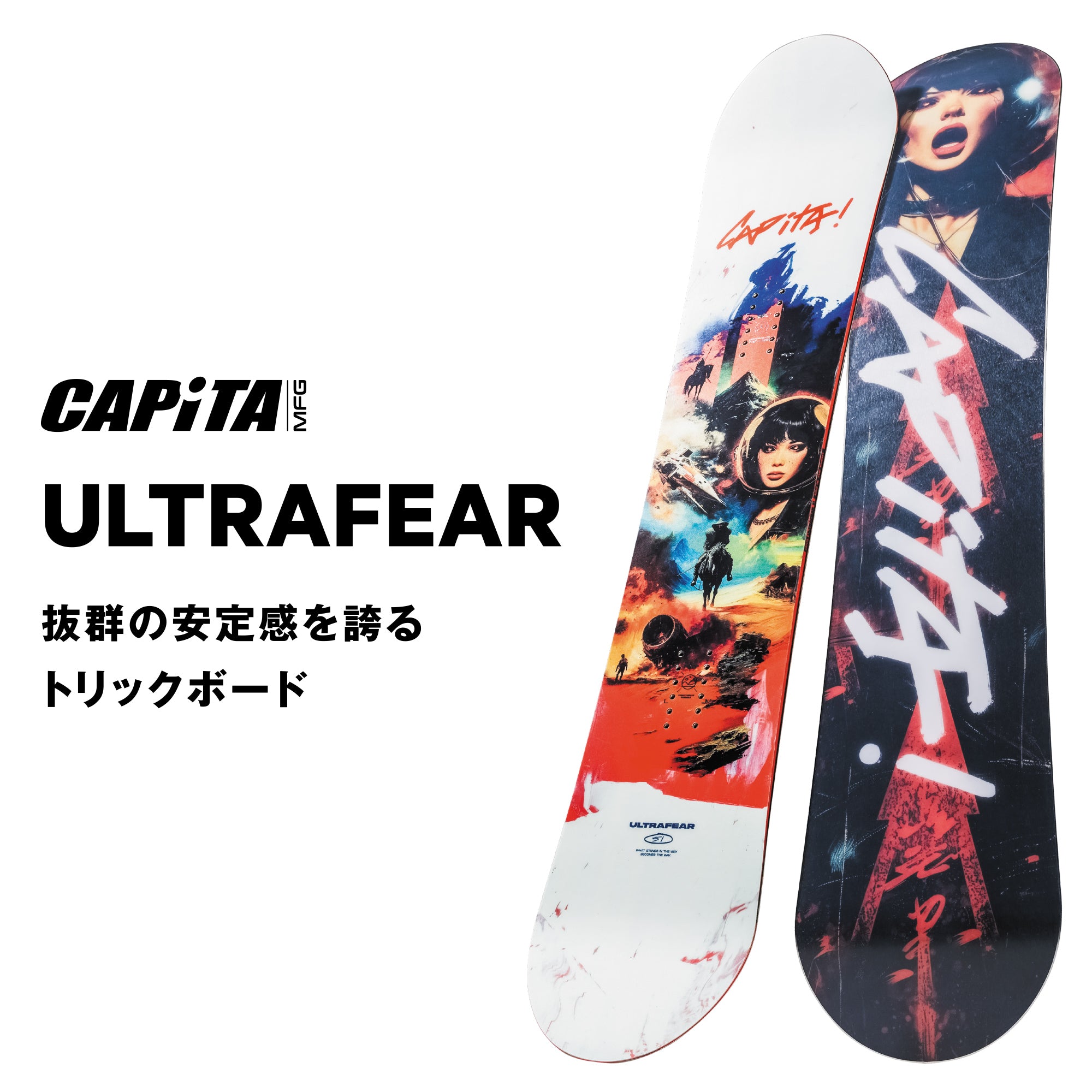 CAPITA キャピタ ULTRAFEAR 25-26 スノーボード ボード