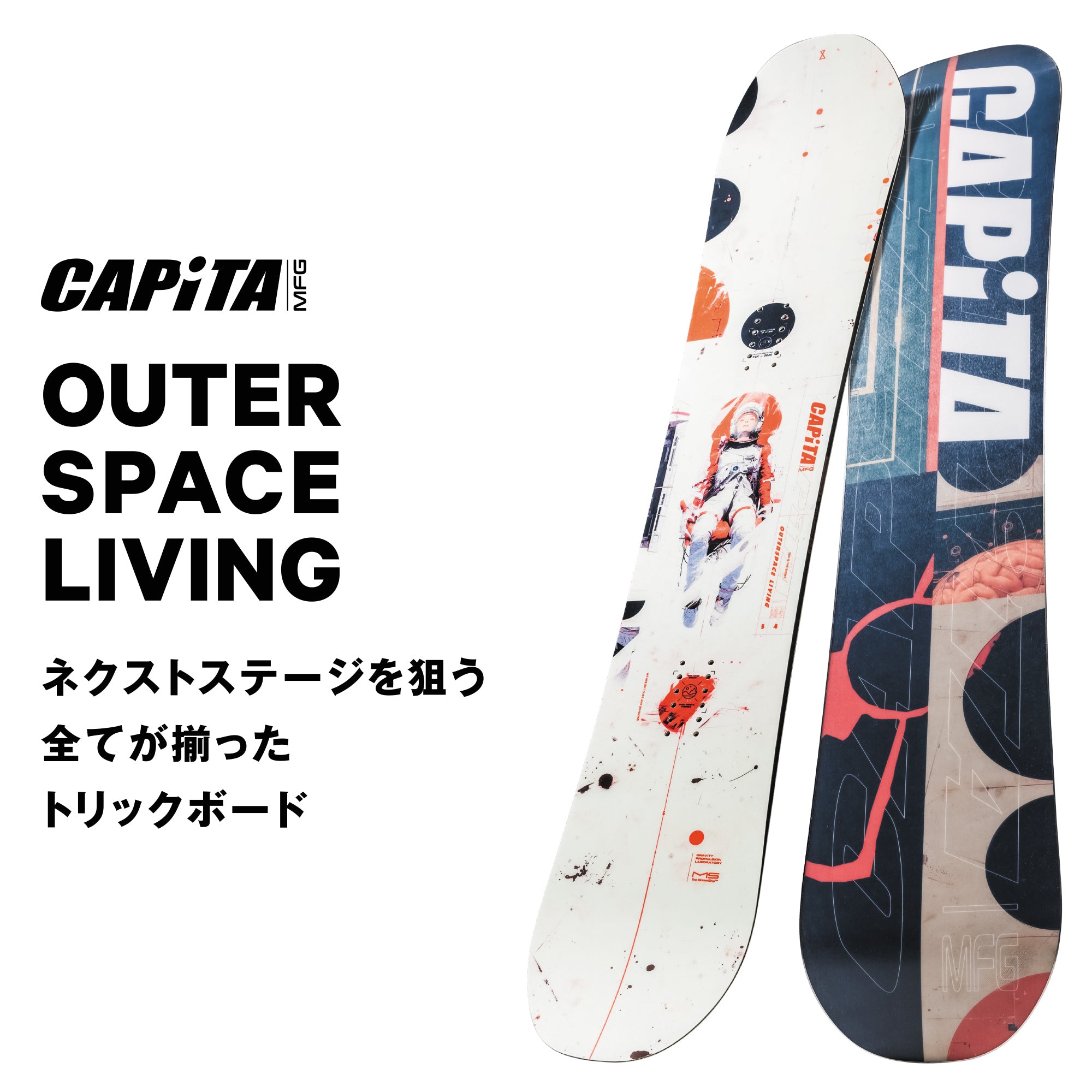 25-26 CAPITA OUTERSPACE LIVING WIDE スノーボード 早期予約