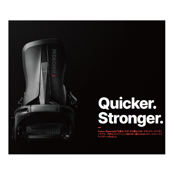 NIDECKER SUPERMATIC ビンディング  CARBON SUPERMATIC BLACK 26-27 バインディング 日本正規品