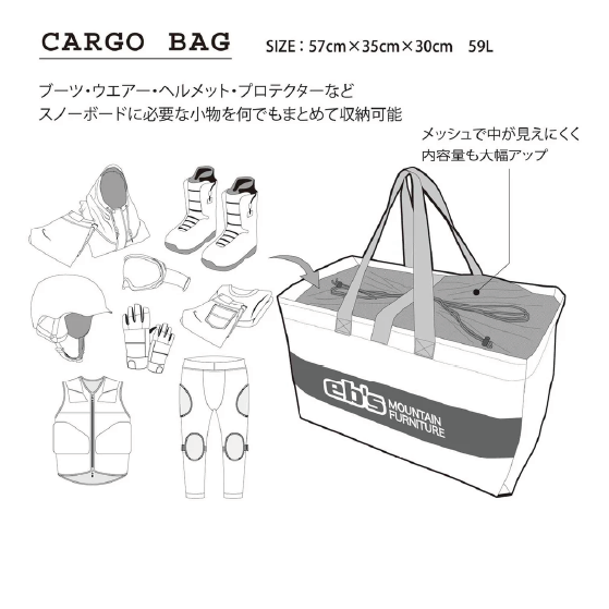 EBS エビス  CARGO BAG BLACK PVC 4600354 26-27 日本正規品
