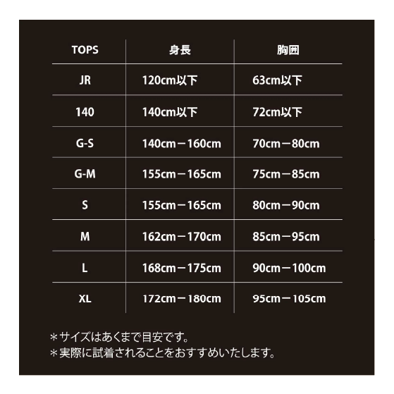 EBS エビス  CHOKIPAD XRD BLACK 4600112 26-27 日本正規品