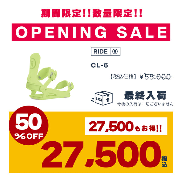 23-24 RIDE Snowboard CL - 6 ライド バインディング スノーボード レディース ユニセックス