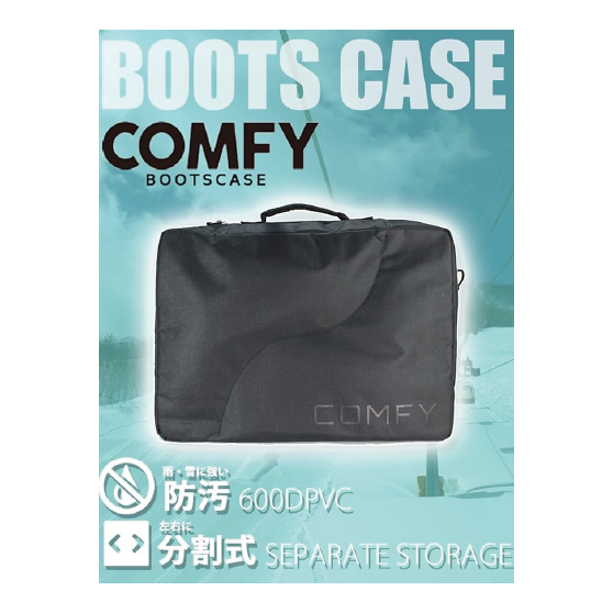 COMFY コンフィ [comfy] BOOTSCASE スノーボード ケース