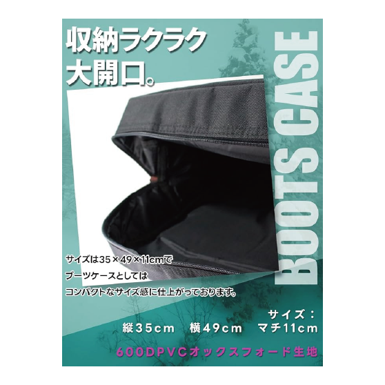 COMFY コンフィ [comfy] BOOTSCASE スノーボード ケース