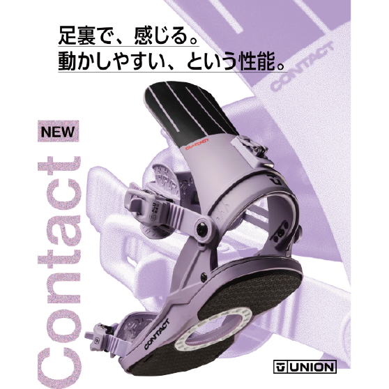 UNION ビンディング  CONTACT [WOMEN] VIOLET 26-27 バインディング 日本正規品