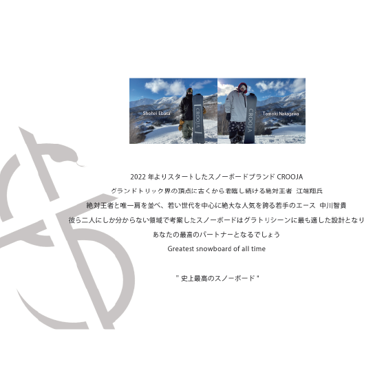 CROOJA スノーボード クロージャ SPIDER HYBRID W CAMBER 26-27 板 日本正規品