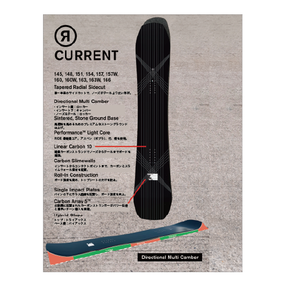 RIDE スノーボード ライド CURRENT 26-27 板 日本正規品