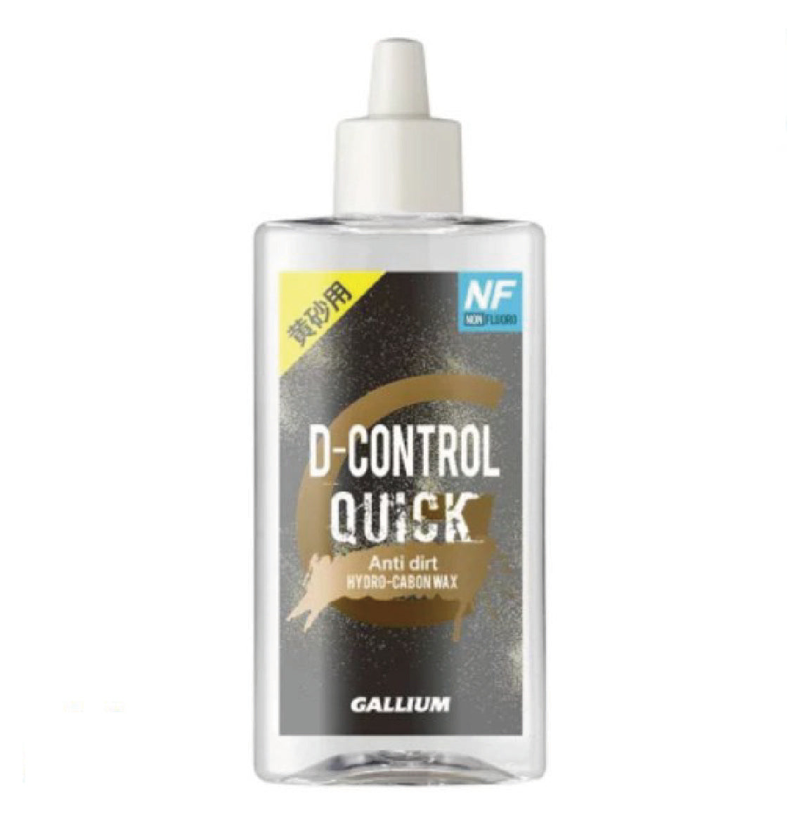GALLIUM ガリウム D-CONTROL QUICK（100ml）　NEW 25-26 スノーボード アクセサリー