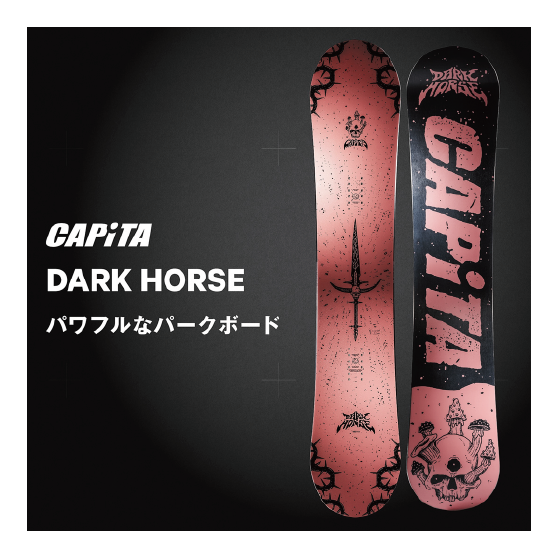 CAPITA スノーボード キャピタ DARK HORSE 26-27 板 日本正規品