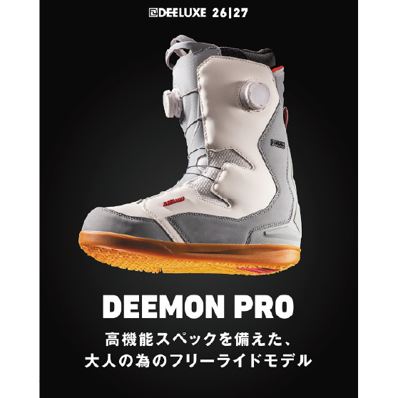 DEELUXE ブーツ  DEEMON PRO S4 INDOOR WHITE 26-27 スノーボードブーツ 日本正規品