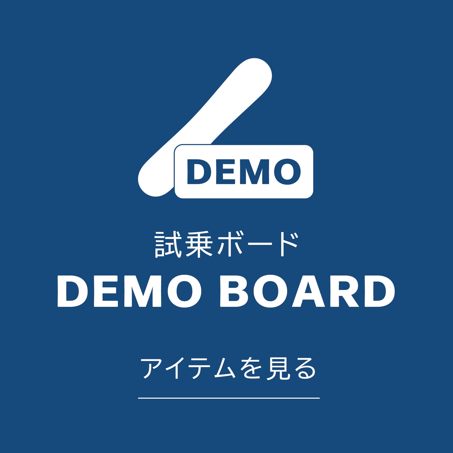 SNOW BOARD