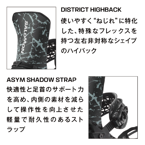 SALOMON ビンディング  DISTRICT PRO HORIZON Castor Grey L49289700 26-27 バインディング 日本正規品