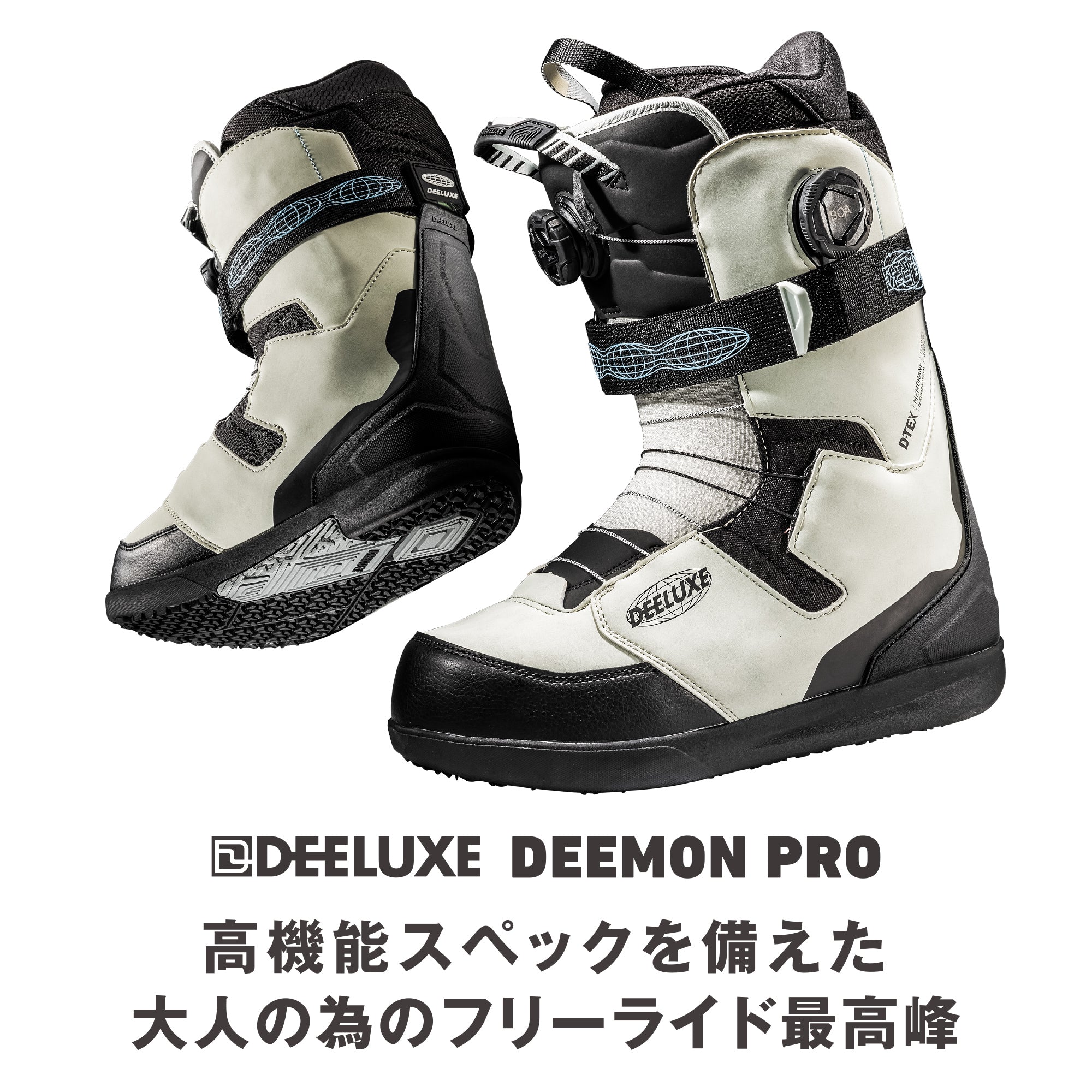 25-26 DEELUXE DEEMON PRO S4 MERCURY GREY スノーボード 日本正規品 早期予約