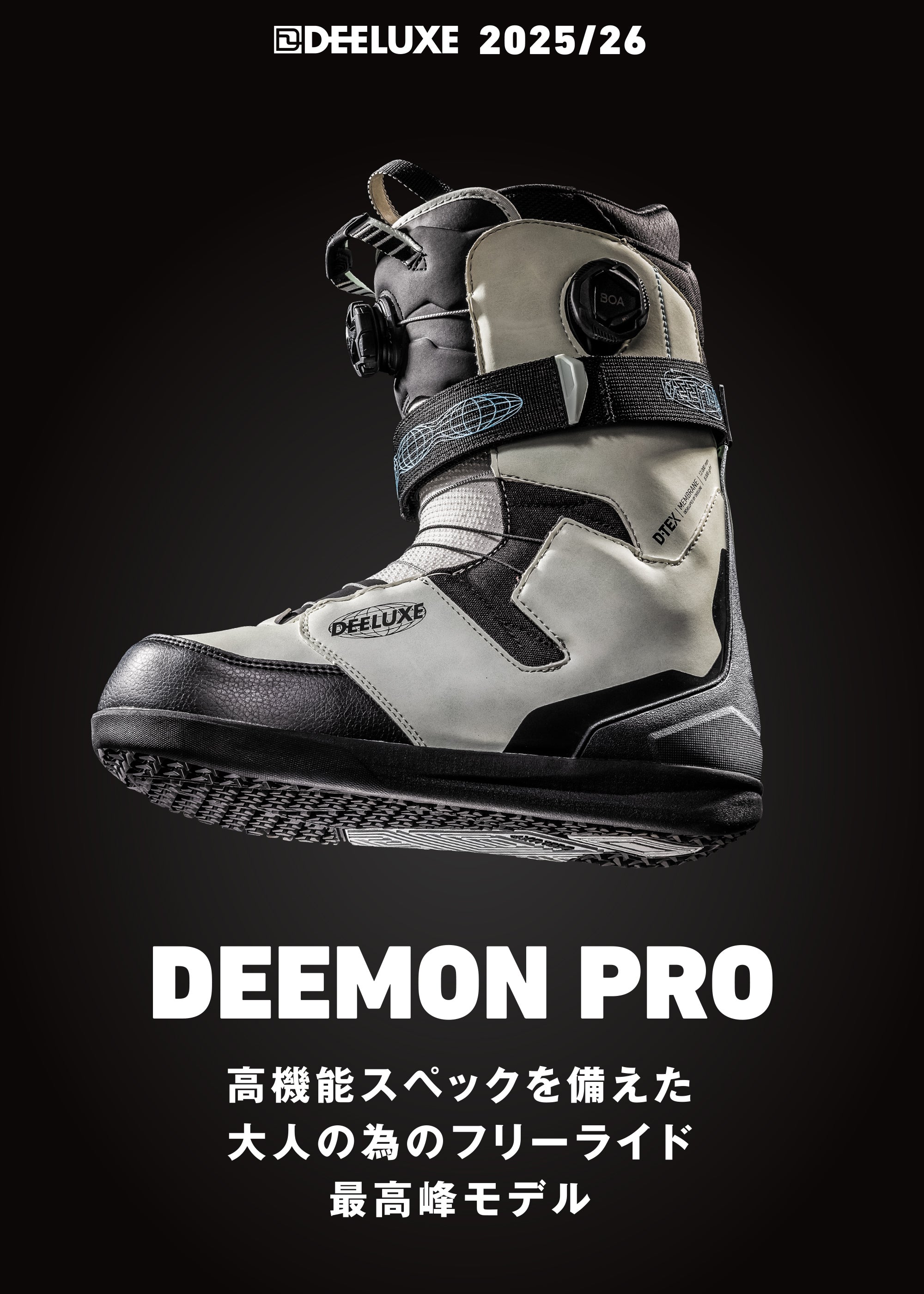 25-26 DEELUXE DEEMON PRO S4 MERCURY GREY スノーボード 日本正規品 早期予約