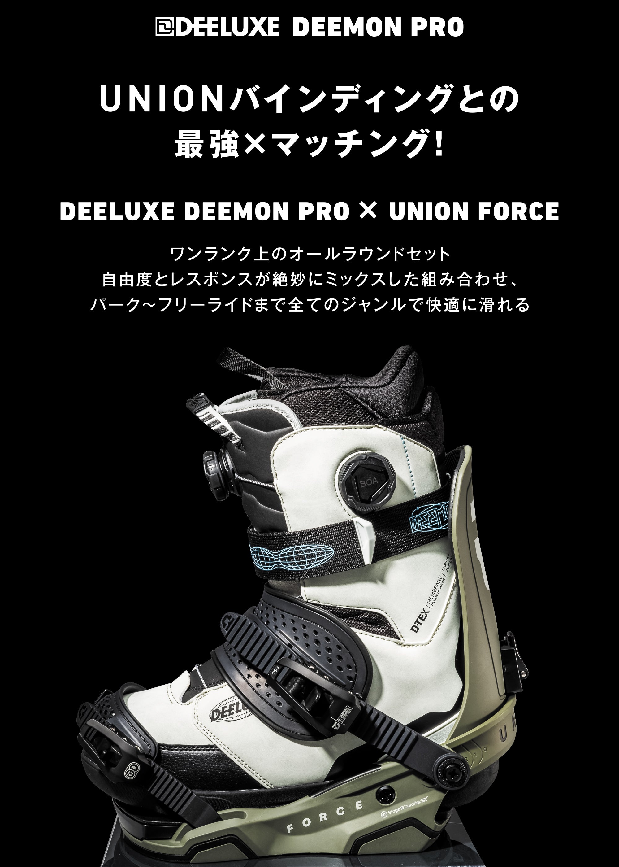 25-26 DEELUXE DEEMON PRO S4 MERCURY GREY スノーボード 日本正規品 早期予約