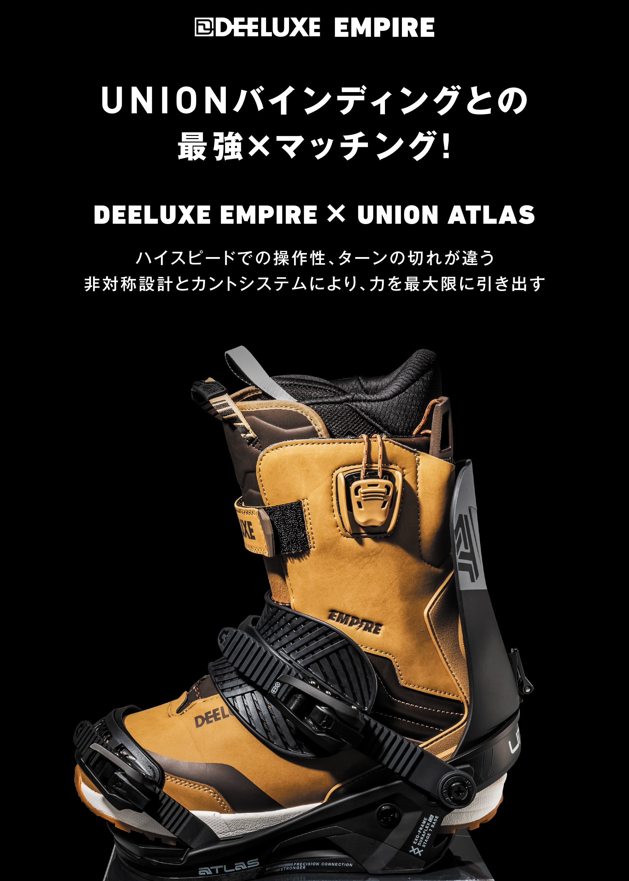 25-26 DEELUXE EMPIRE S4 HOT BLACK スノーボード 日本正規品 早期予約