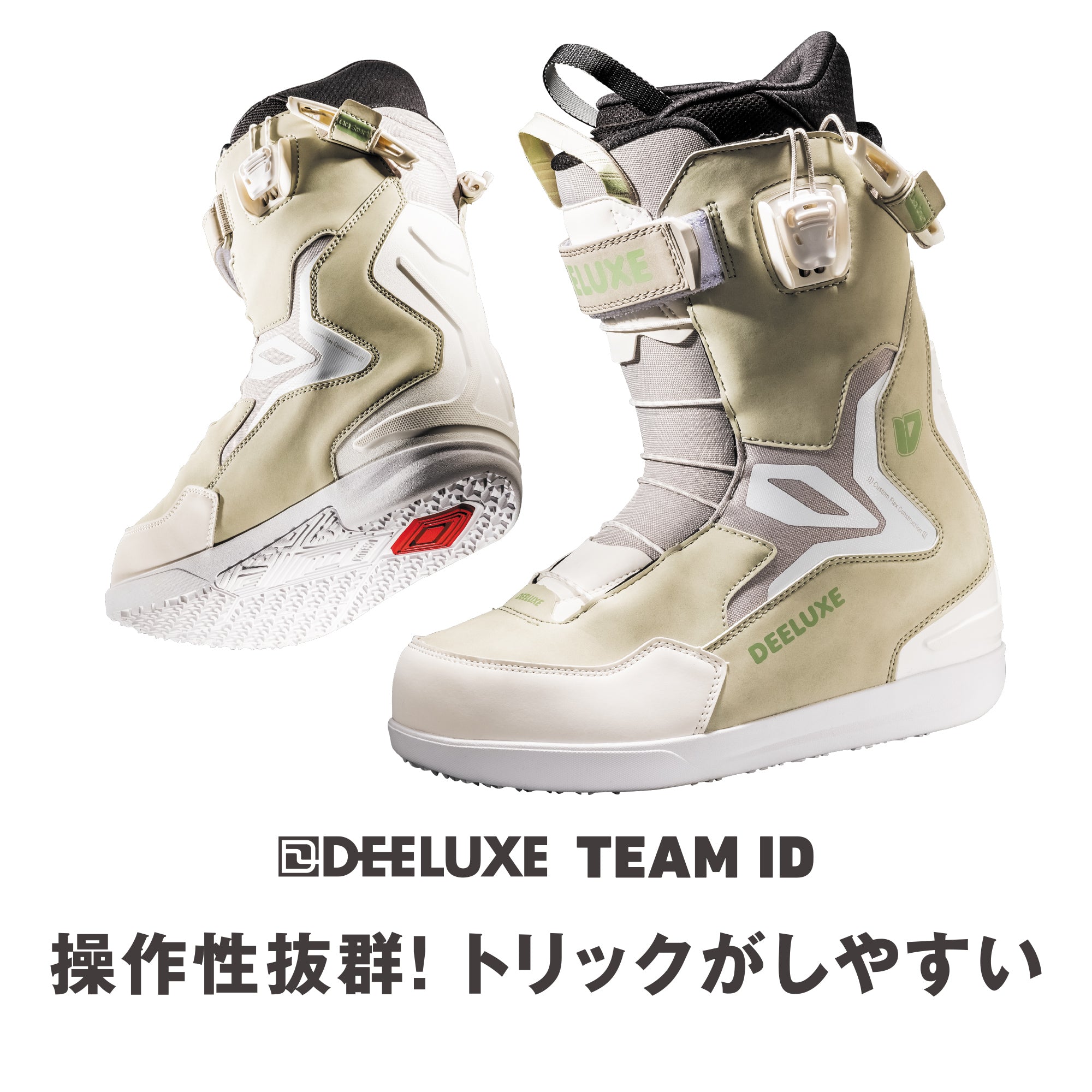 25-26 DEELUXE TEAM ID BARELY GREEN スノーボード 日本正規品 早期予約