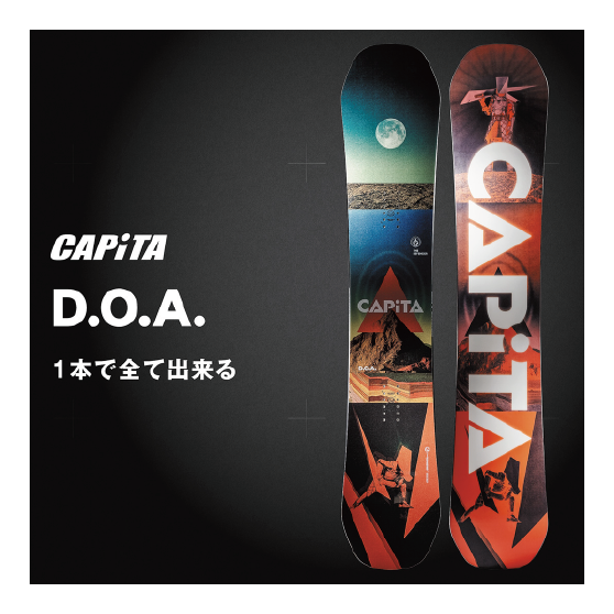 CAPITA スノーボード キャピタ D.O.A. 26-27 板 日本正規品