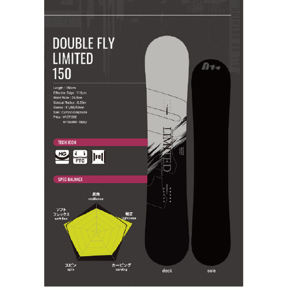 011ARTISTIC スノーボード ゼロワンワン DOUBLE FLY LTD 26-27 板 日本正規品