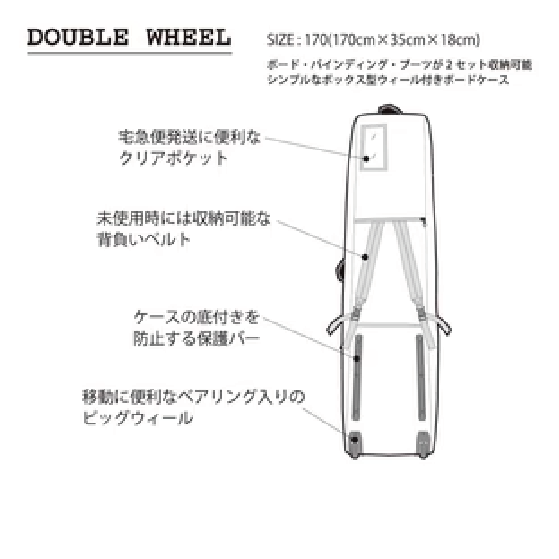EBS エビス  DOUBLE WHEEL BLACK 4600340 26-27 日本正規品