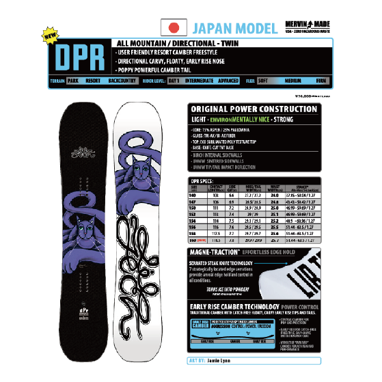 LIBTECH スノーボード リブテック DPR JAPAN 26-27 板 日本正規品