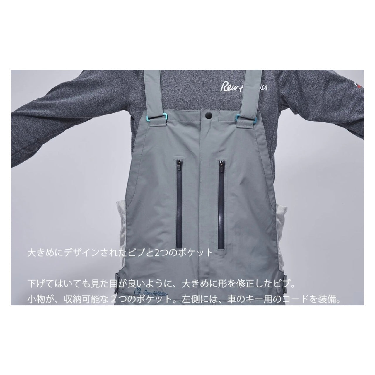 スノーボード ウェア アールイーダブリュー REW KAMIKAZE BIB PANTS 20