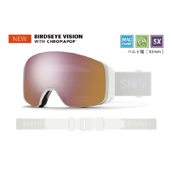 SMITH ゴーグル スミス  (E)4D MAG WHITE VAPOR 010276501 26-27 スノーボードゴーグル 日本正規品