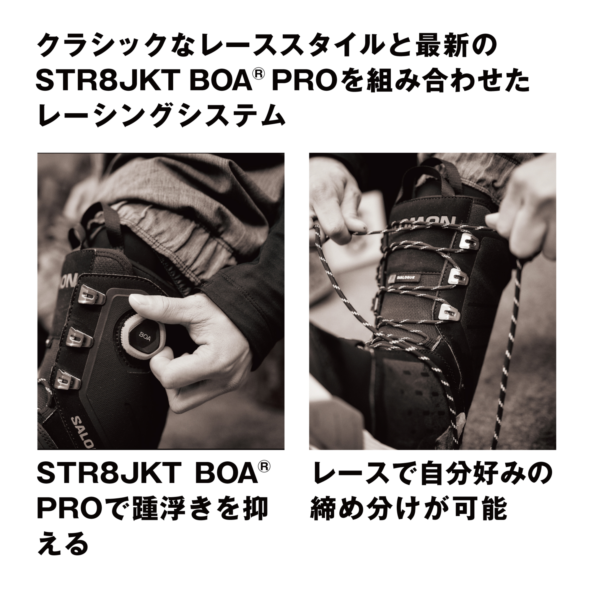 SALOMON ブーツ  ECHO LACE SJ BOA Castor Gray/Ebony/Black L49260000 26-27 スノーボードブーツ 日本正規品