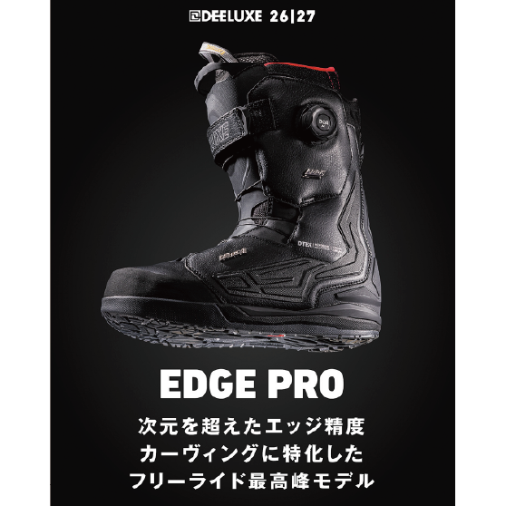 DEELUXE ブーツ  EDGE PRO MAGIC BLACK 26-27 スノーボードブーツ 日本正規品