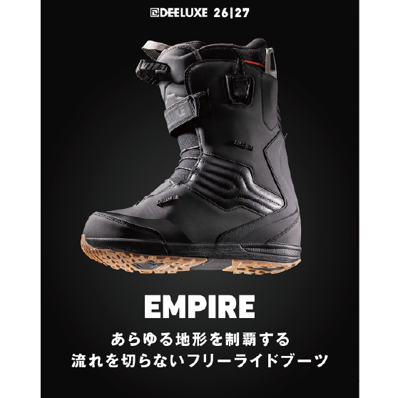 DEELUXE ブーツ  EMPIRE S4 HOT BLACK 26-27 スノーボードブーツ 日本正規品