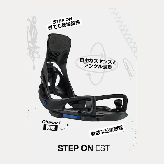 スノーボード バインディング バートン BURTON STEP ON ESCAPADE EST White 25-26 送料無料 日本正規品