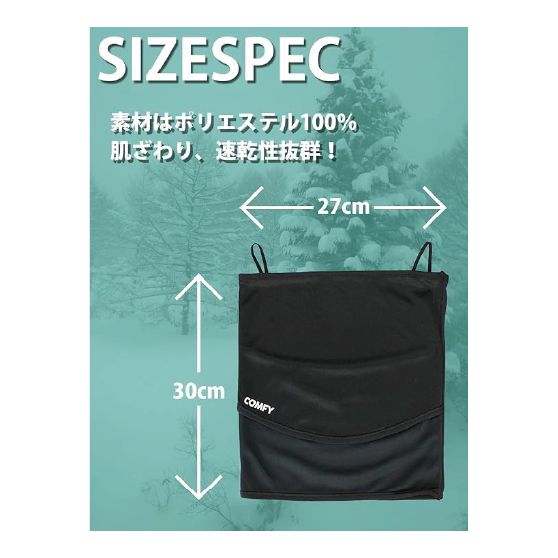 COMFY コンフィ [comfy] FACE MASK 25-26 スノーボード ネックウォーマー Black