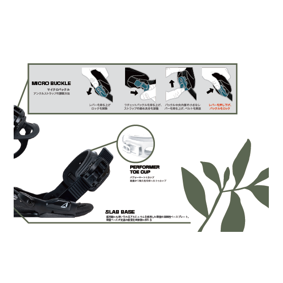 SP BINDING ビンディング  TEAM SILVER 3791x 26-27 バインディング 日本正規品