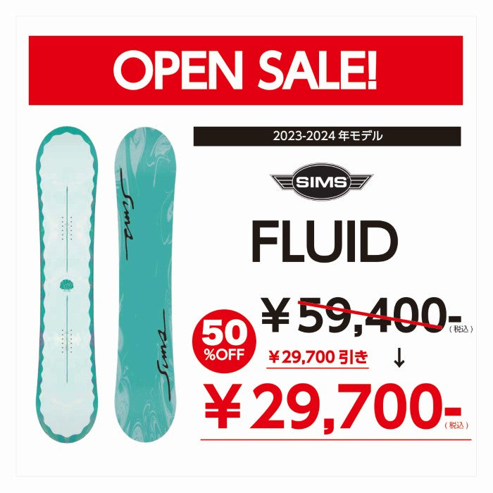 日本正規品 スノーボード 板 シムス 23-24 SIMS FLUID M POP CAMBER Turquoise Camber WOMEN'S フルイド キャンバー ウィメンズ 女性 2024