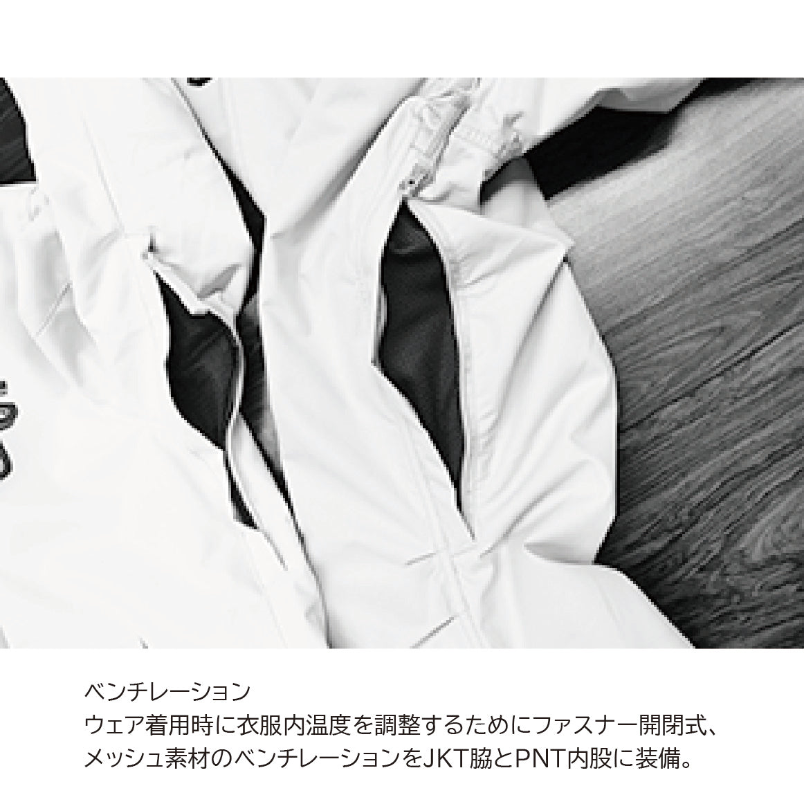 スノーボード ウェア エフエヌエス フォーティーナイン FNS49 STADIUM