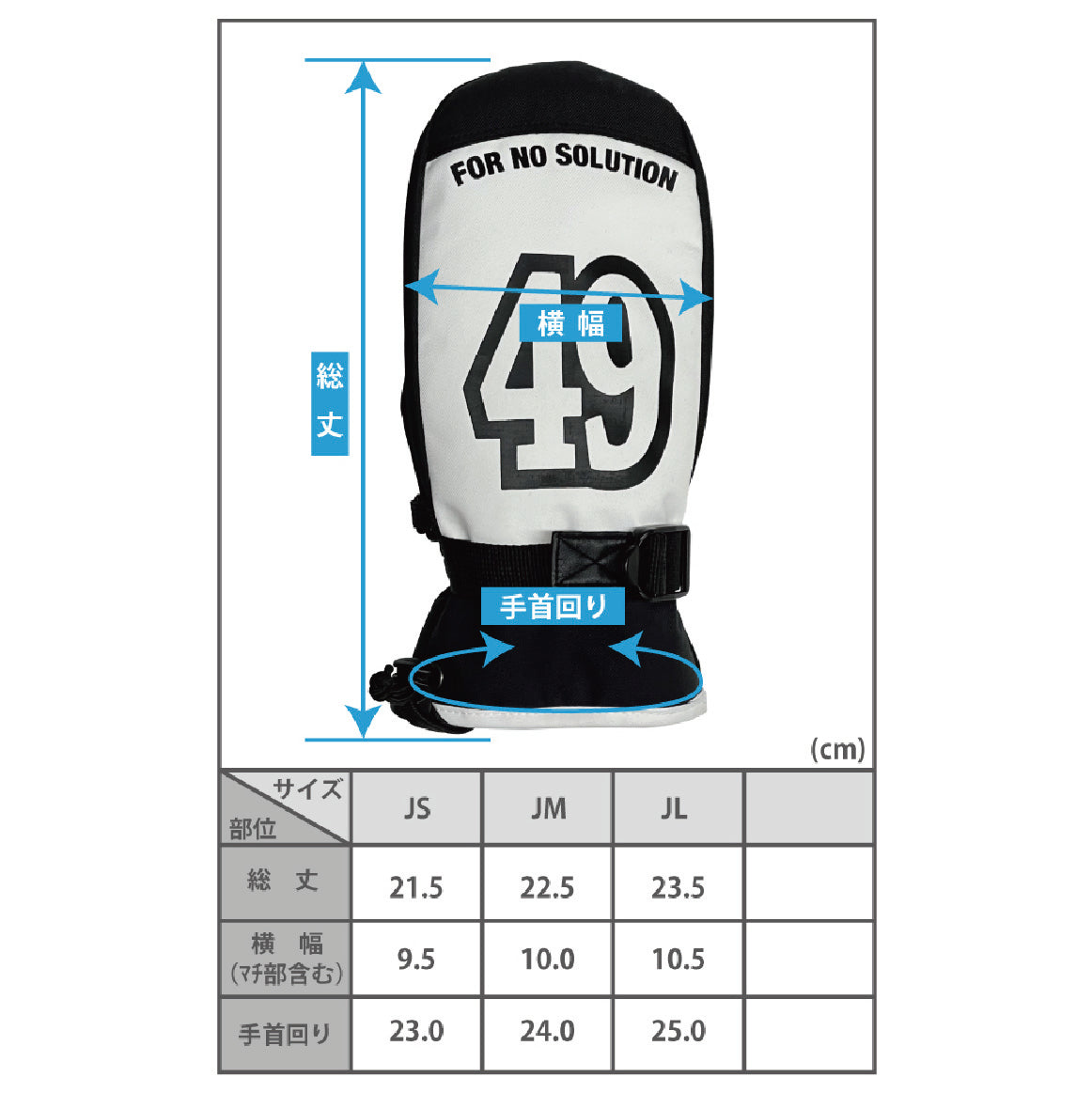 FNS49 フォーナイン JUNIOUR GLOVE(5F) 25-26 スノーボード グローブ MOC