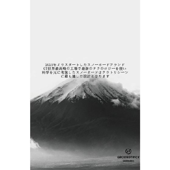 GT SNOWBOARDS スノーボード ジーティー GRACE 26-27 板 日本正規品