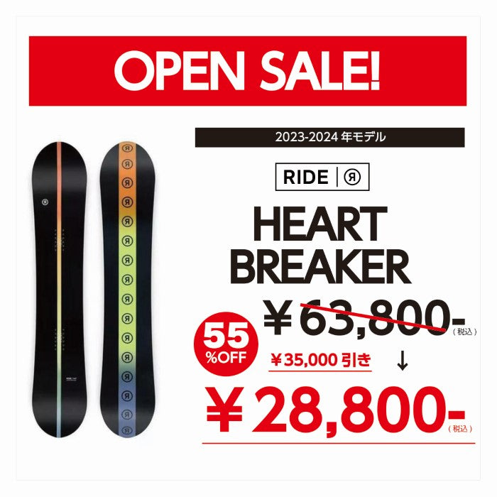 日本正規品 ライド スノーボード 板 RIDE 23-24 HEARTBREAKER Camber WOMEN'S ハートブレイカー キャンバー ウィメンズ 女性