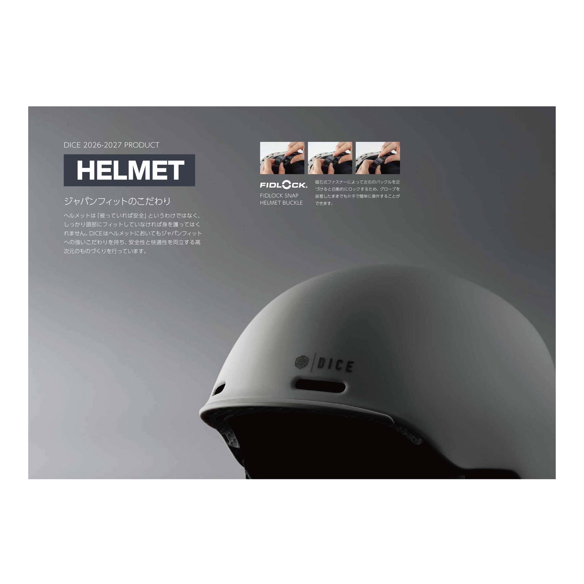 DICE ヘルメット   D6 MBK D6  LXL 26-27 スノーボードヘルメット 日本正規品