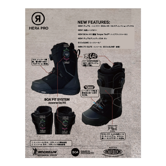 RIDE ブーツ  HERA PRO WIDE BLACK 26-27 スノーボードブーツ 日本正規品