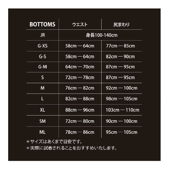 EBS エビス  HIP PROTECT XRD BLACK 4600116 26-27 日本正規品