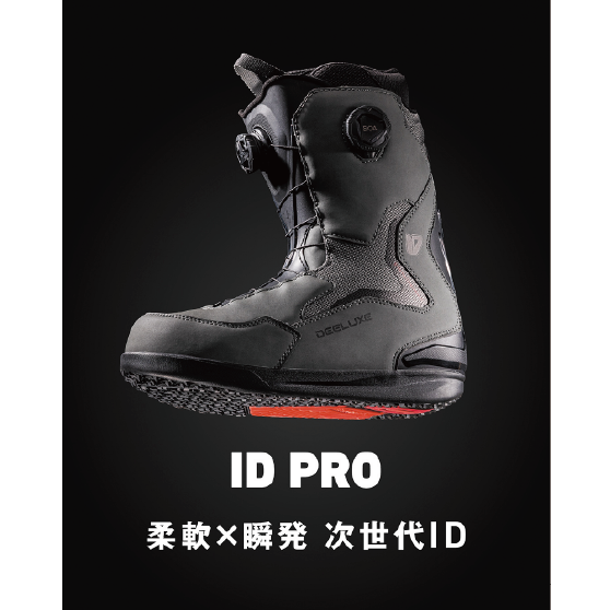 DEELUXE ブーツ  ID PRO MERCURY GREY 26-27 スノーボードブーツ 日本正規品