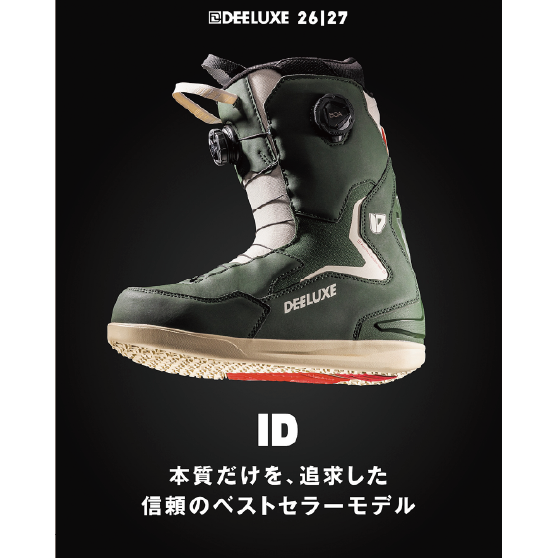 DEELUXE ブーツ  ID SPACESUIT 26-27 スノーボードブーツ 日本正規品