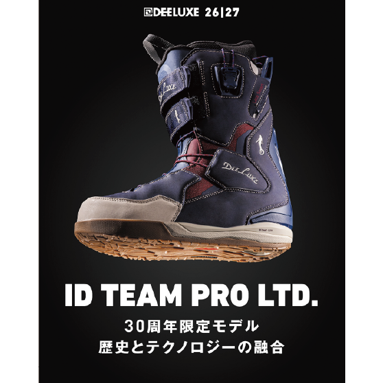 DEELUXE ブーツ  ID TEAM PRO LTD. NINE SIX 26-27 スノーボードブーツ 日本正規品
