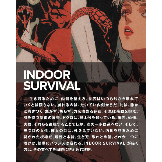 CAPITA スノーボード キャピタ INDOOR SURVIVAL 26-27 板 日本正規品