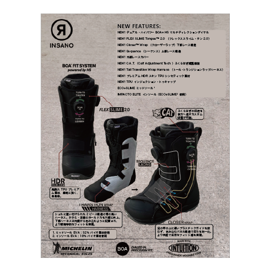 RIDE ブーツ  INSANO BLACK 26-27 スノーボードブーツ 日本正規品